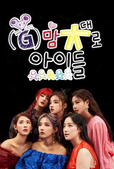 Up to (G)I-DLE Poster