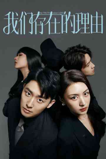 The Truth About Love Poster