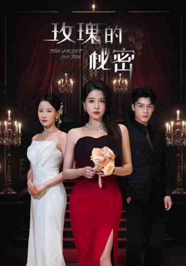 The Secret of The Rose Poster
