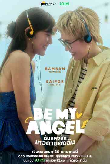 Be My Angel Poster