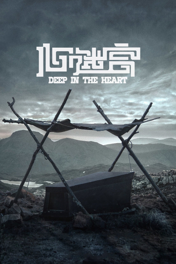 Deep in the Heart Poster