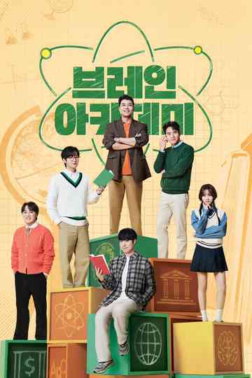 Brain Academy Poster