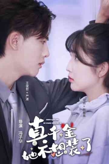 She Doesn't Want to Pretend to Be the Real Daughter Poster