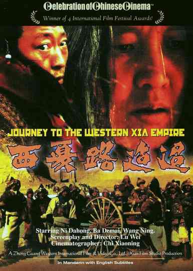 Journey to Western Xia Empire Poster