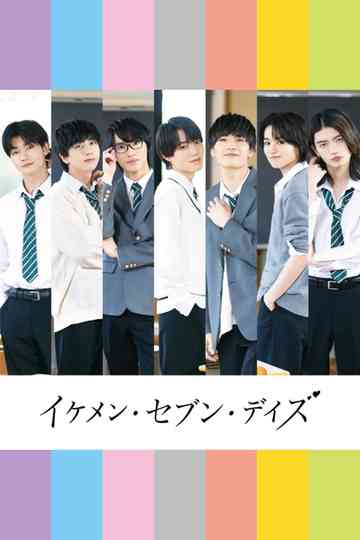 Ikemen Seven Days Poster