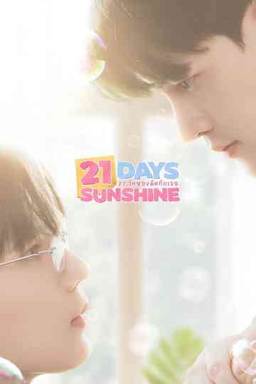 21 Days Sunshine Poster