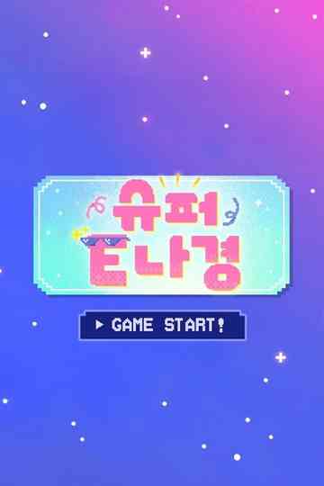 SuperE Nagyung Poster