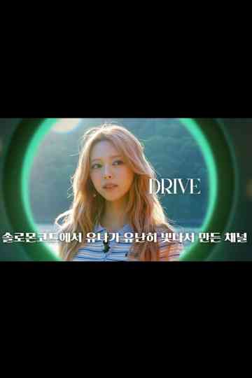 Dazzling YUNA Poster