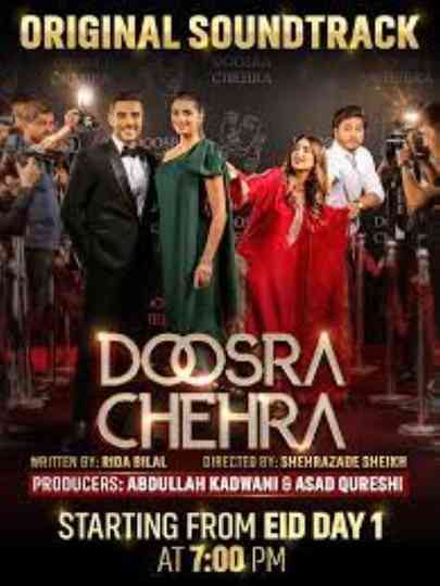Doosra Chehra Poster