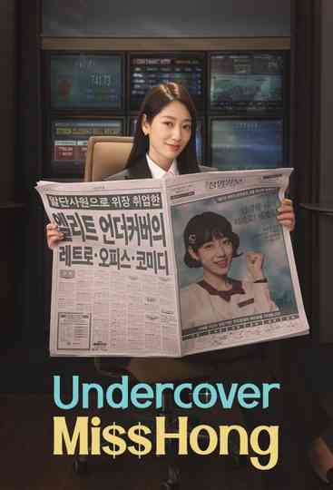 Undercover Miss Hong poster