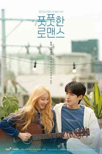 Budding Romance Poster