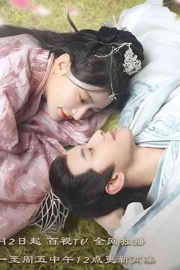 Emperor and Queen Poster