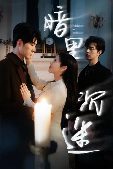 Addicted to Darkness