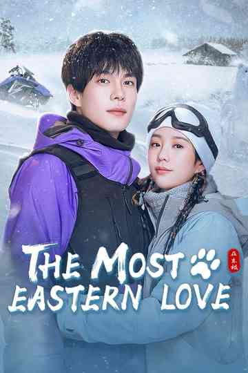 The Most Eastern Love Poster