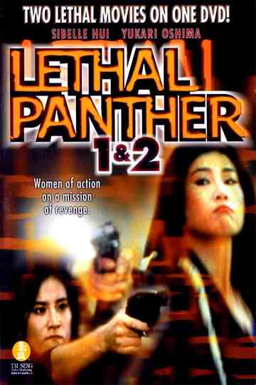 Lethal Panther Collection Poster