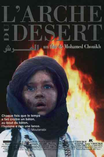 The Desert Ark