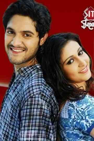 Saat Paake Bandha Poster