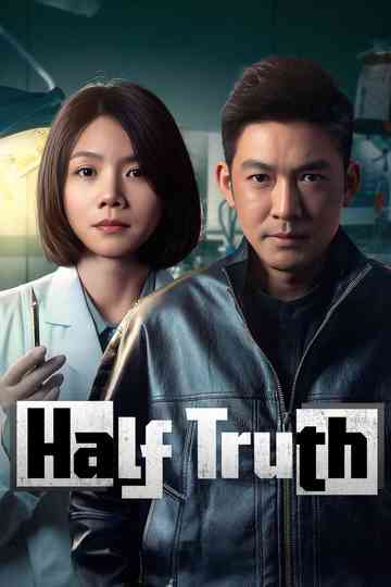 Half Truth Poster
