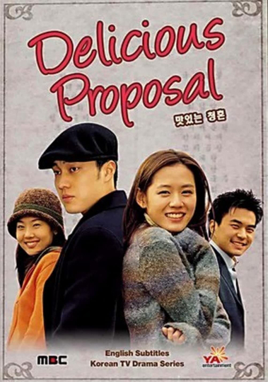 Delicious Proposal Poster