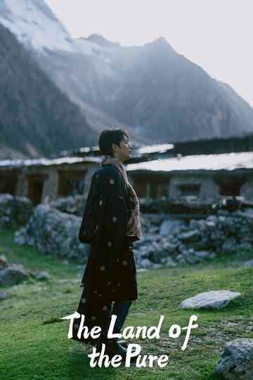 The Land of the Pure Poster