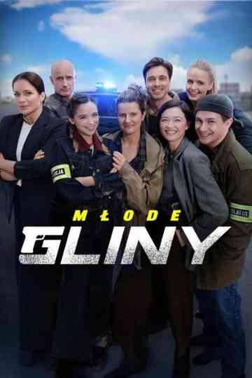 Młode gliny Poster