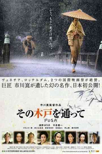 Fusa Poster