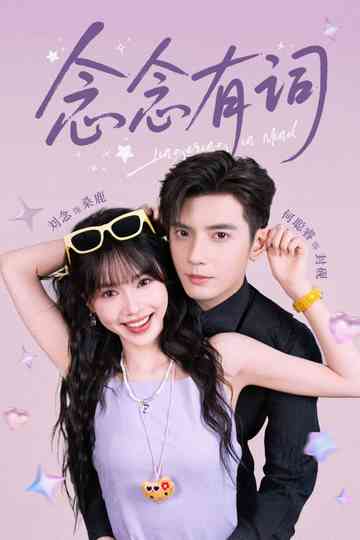 Lingering in Mind poster