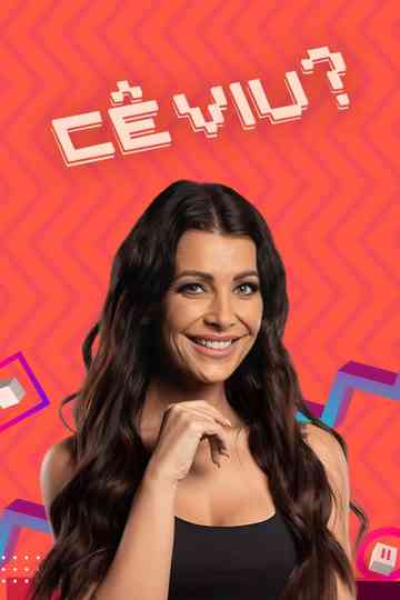 Cê Viu? Poster