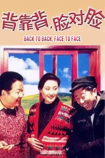 Back to Back, Face to Face Poster