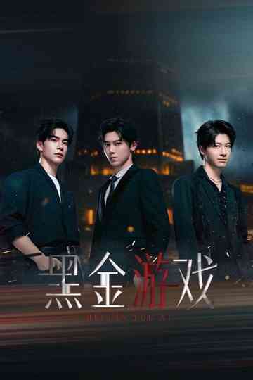 Black Gold Game Poster