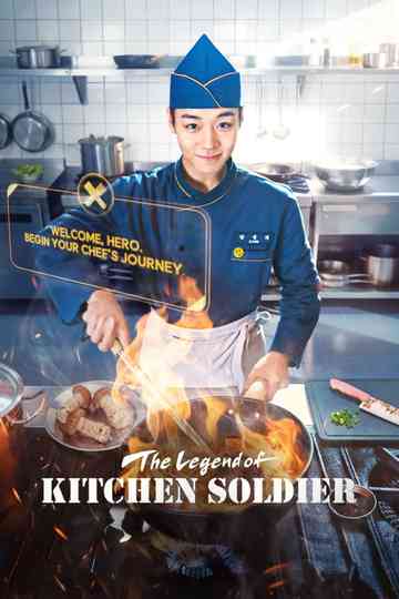 The Legend of Kitchen Soldier Poster
