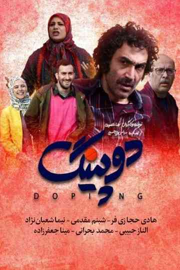 Doping Poster