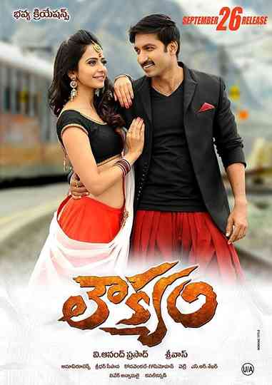 Loukyam Poster