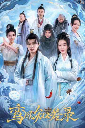 The Phoenix Pact Poster