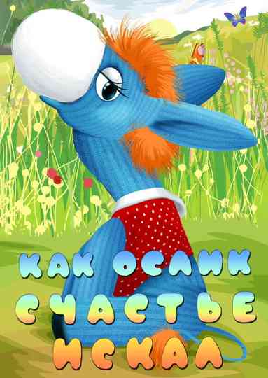 How the Donkey Tries to Find Happiness Poster