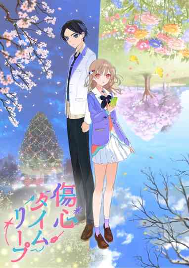 Shukan Ranobe Anime Poster