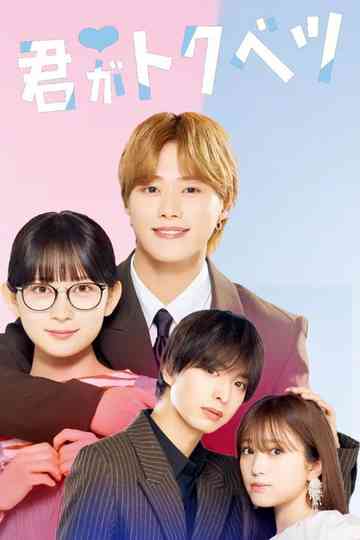 My Special One Poster