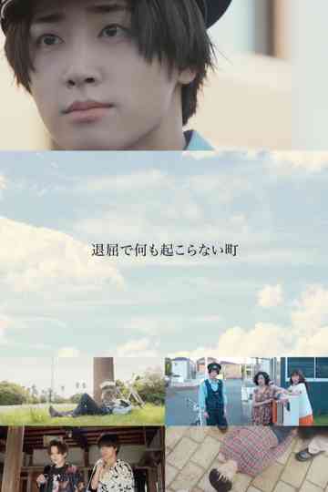 Taikutsu de Nani mo Okoranai Machi Poster