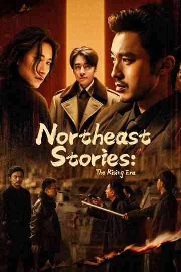 Northeast Stories: The Rising Era Poster