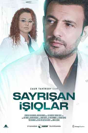 Sayrışan İşıqlar Poster
