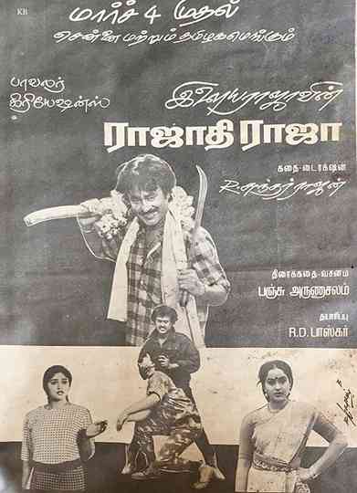 Rajathi Raja Poster