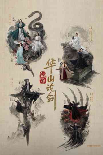 Duel on Mount Hua poster
