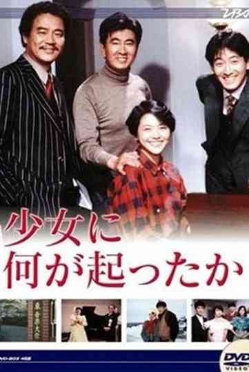Shoujo ni nani ga okotta ka Poster