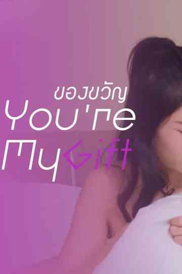 You're My Gift Poster