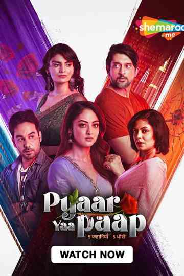 Pyaar Yaa Paap Poster