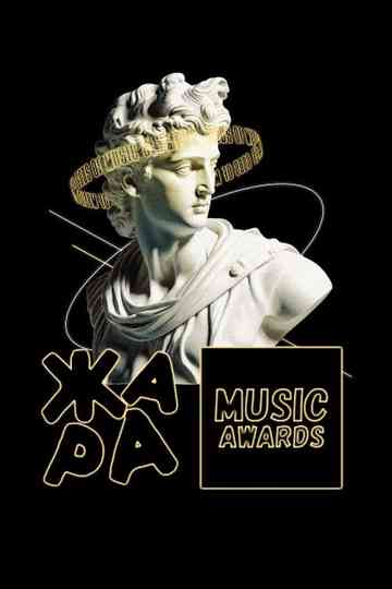 Zhara Music Awards Poster