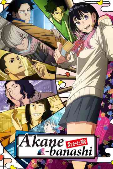 Akane-banashi Poster