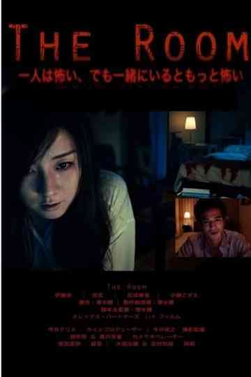 The Room Poster