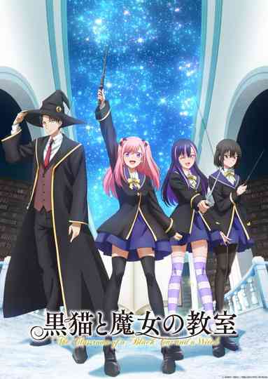 The Classroom of a Black Cat and a Witch Poster