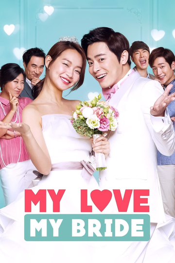 My Love, My Bride Poster